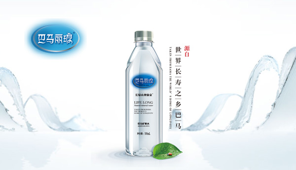 巴馬麗瑯集團(tuán)與品牌網(wǎng)站建設(shè)服務(wù)商新狐網(wǎng)絡(luò)達(dá)成網(wǎng)絡(luò)合作協(xié)議