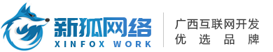 新狐品牌官方網站